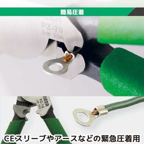 ネジザウルスVA