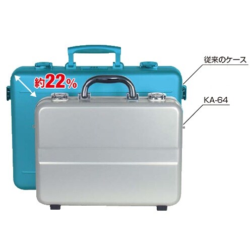 アルミアタッシュケース