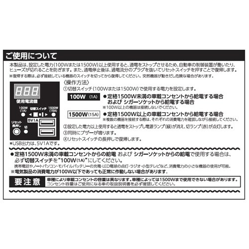 安心給電キット(ドラムタイプ)