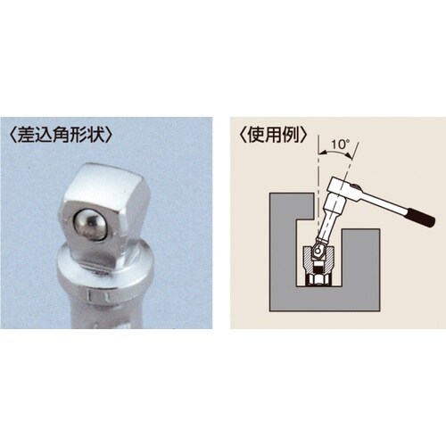 エクステンションバー