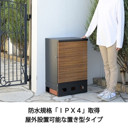 宅配ボックス1段タイプBK