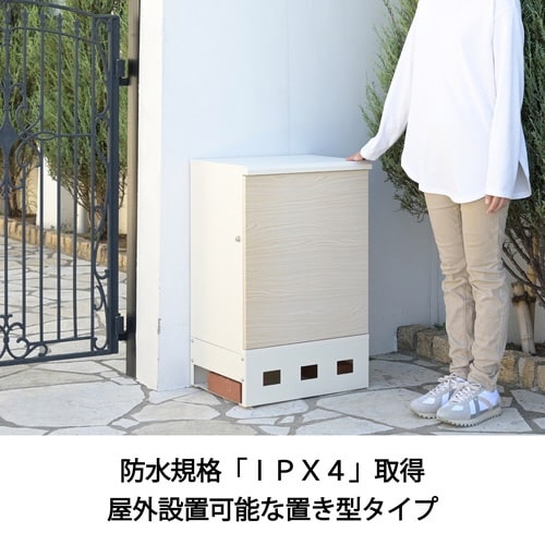 宅配ボックス1段タイプWH