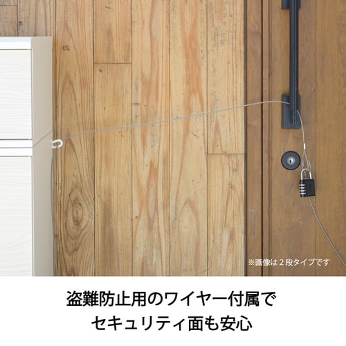 宅配ボックス1段タイプWH