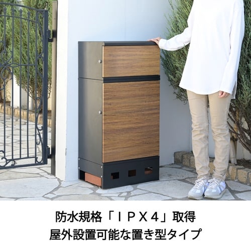 宅配ボックス2段タイプBK