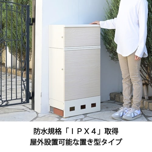 宅配ボックス2段タイプWH