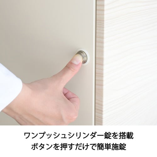 宅配ボックス2段タイプWH