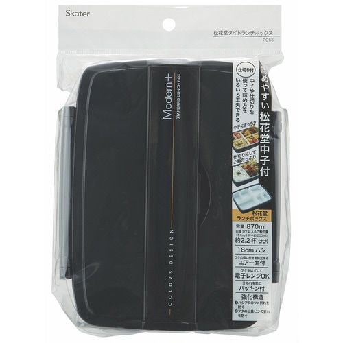お弁当箱 1段 870ml 松花堂