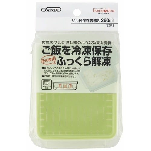 保存容器 260ml ザル付き保存容器 S