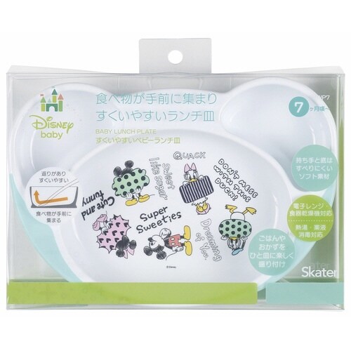 ランチプレート 23cm ミッキースケッチ