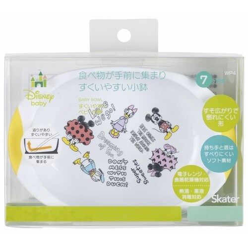 小鉢 400ml ミッキースケッチ ボウル