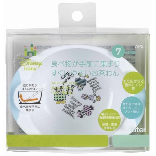 茶碗 250ml ミッキースケッチ ミッキーマウス