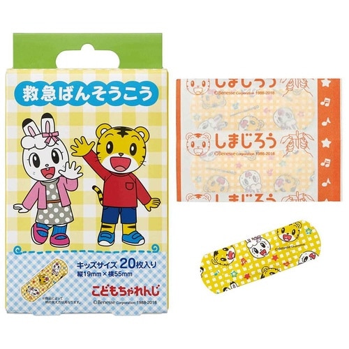 救急ばんそうこう S 20枚入 しまじろう