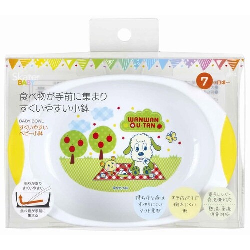 小鉢 400ml いないいないばあっ! ボウル