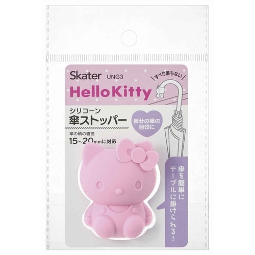 傘ストッパー ハローキティ 傘 すべり止め