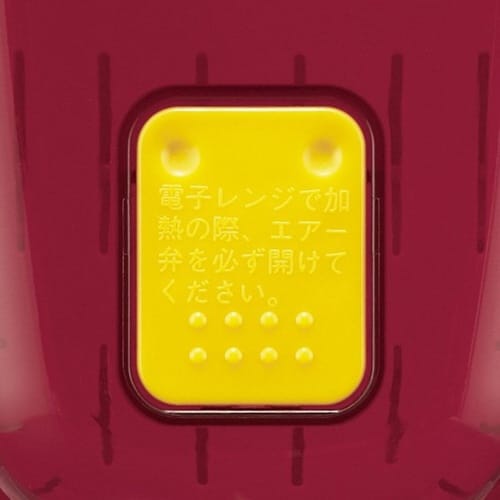 電子レンジ調理器 ゆで野菜メーカー ベーシック