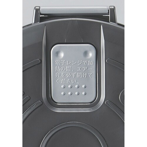 電子レンジ調理器 カレー&シチューメーカー