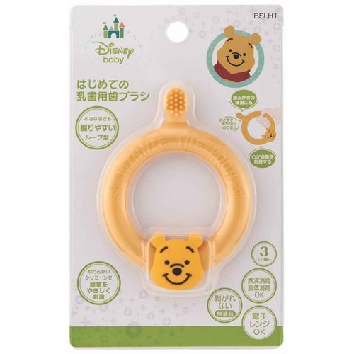 ベビー 歯ブラシ くまのプーさん 乳歯用