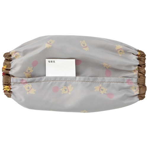 子供用 腕カバー くまのプーさん 2枚入り 食事