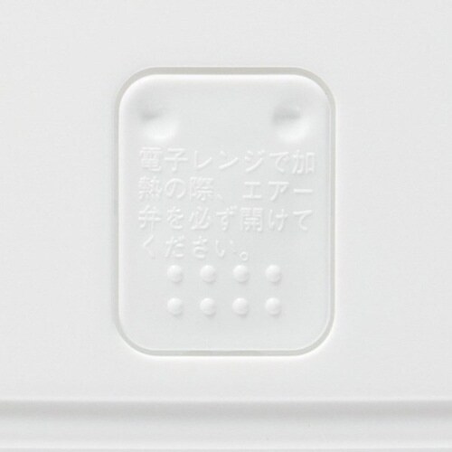 フレンチトーストメーカー ミッフィー 電子レンジ