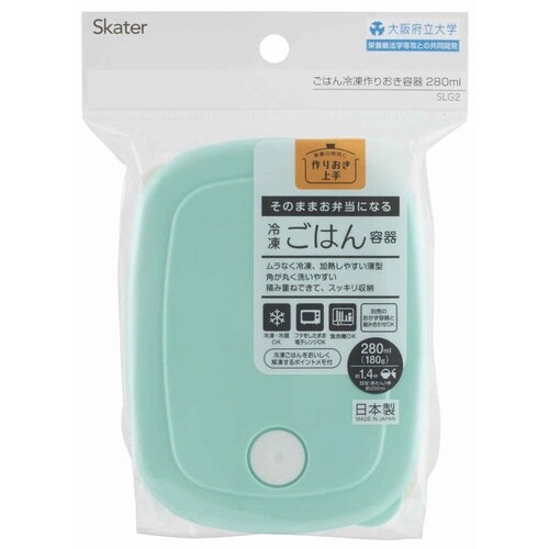 保存容器 ご飯冷凍作りおき容器 グリーン