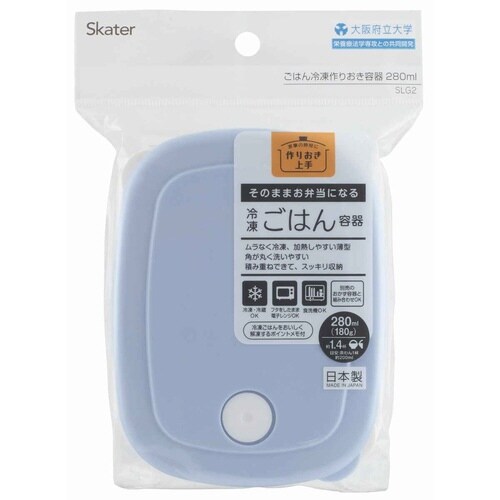 保存容器 ご飯冷凍作りおき容器 280ml ブルー