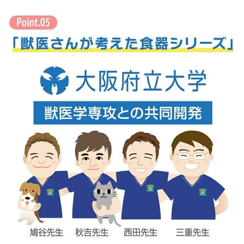 ペット用食器 超小型犬用 陶器 アイボリー