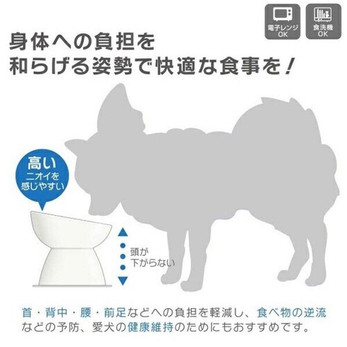 ペット用食器 超小型犬用 陶器 オレンジ