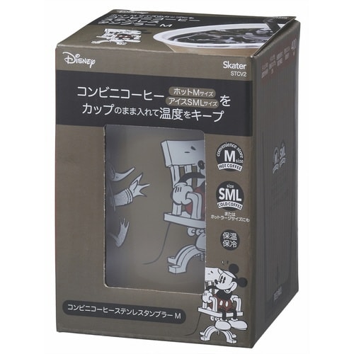 コンビニカップ 400ml M タンブラー