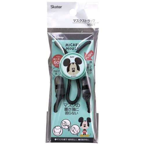 マスクストラップ ミッキーマウス