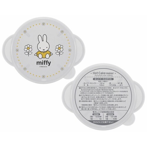 ホットケーキメーカー ミッフィー 電子レンジ 調理