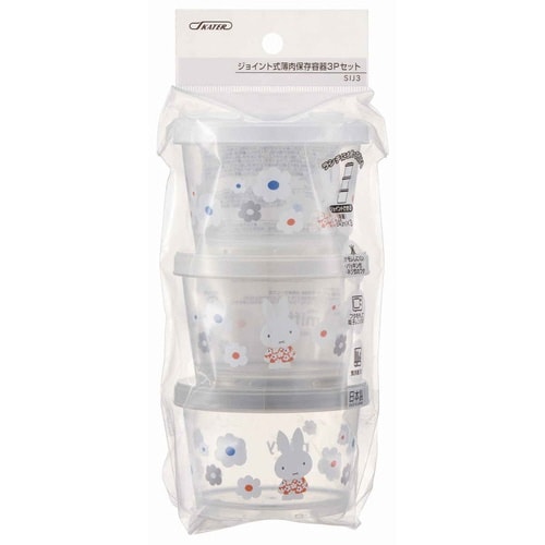 保存容器 240ml 薄肉保存容器 3個セット