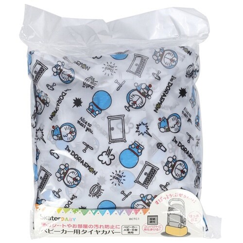 ベビーカー用 タイヤカバー ドラえもん 収納