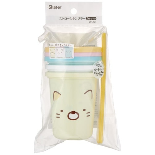 タンブラー ストロー付き 3個入り 320ml