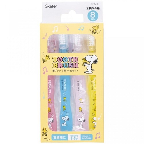歯ブラシ 子供 園児用 3−5才 8本セット