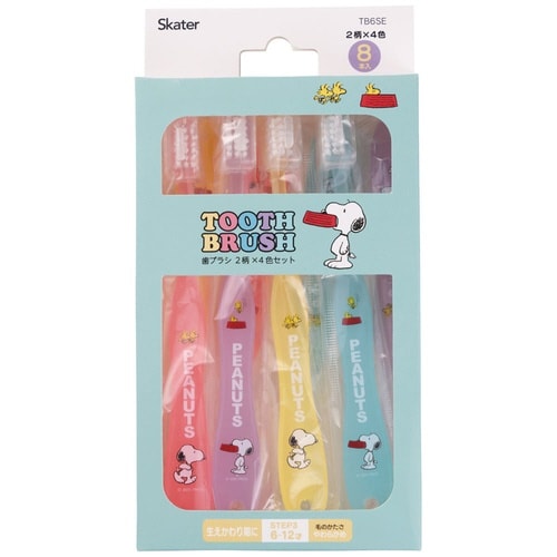 歯ブラシ 子供 小学生用 6−12才 8本セット