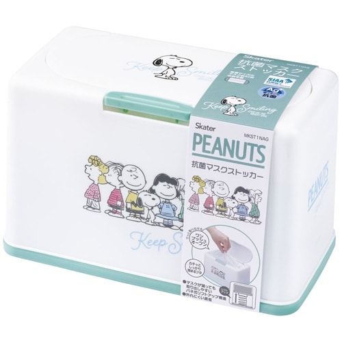 マスクケース 抗菌マスクストッカー スヌーピー