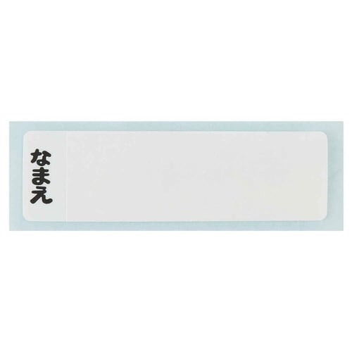 おしぼりセット 抗菌 ケース付 ベイビーシャーク