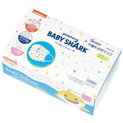 子供用マスク 不織布 30枚入り ベイビーシャーク