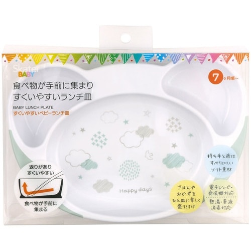 ランチ皿 ベビー HappyDays