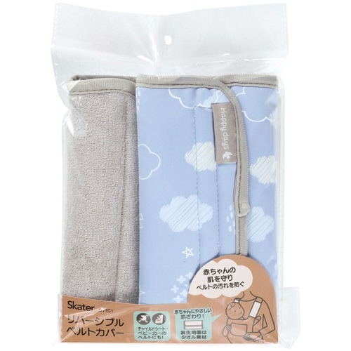 ベルトカバー リバーシブル HappyDays