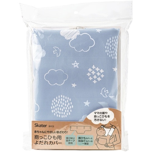抱っこ紐 専用 胸カバー HappyDays