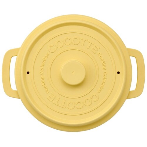 電子レンジ調理器 18cm 蒸しザル付き イエロー