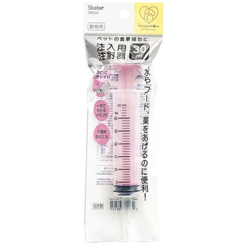 注射器 30ml 注入用 ペット用 シリンジ