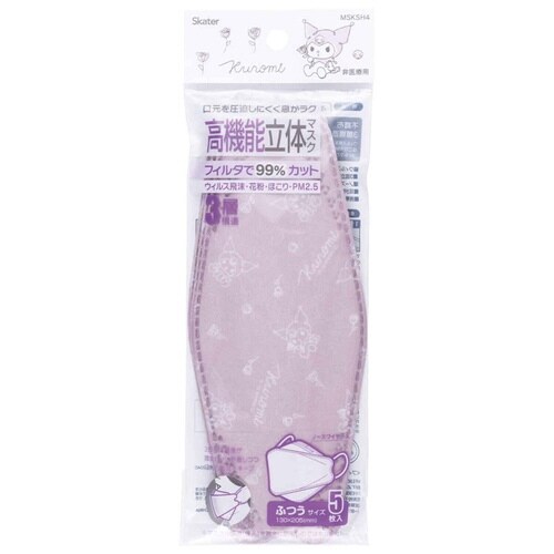 高機能立体マスク 大人用 クロミ ラインデザイン