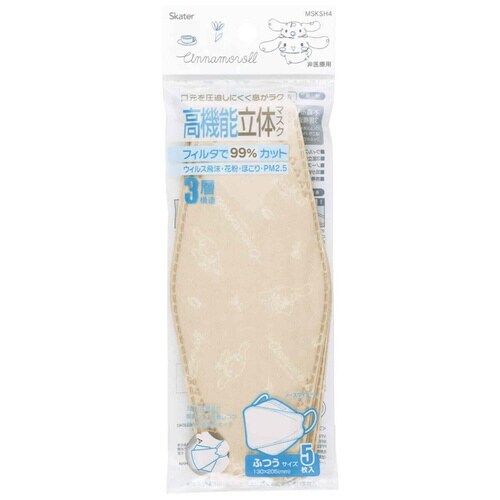 高機能立体マスク 大人用 シナモロール