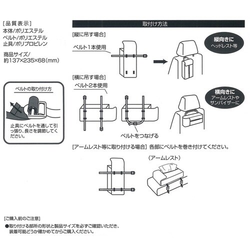 ティッシュボックスカバー くまのがっこう