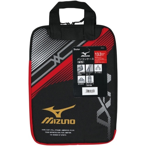 パソコンケース 縦型 ミズノ