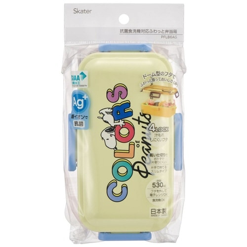 弁当箱 1段 530ml 抗菌 ふわっと