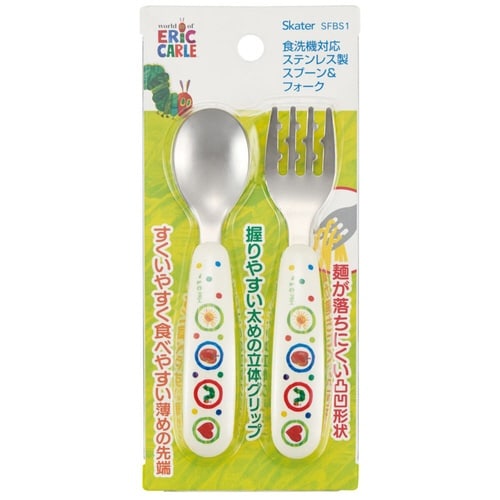 スプーン フォーク セット はらぺこあおむし