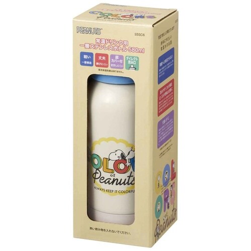 水筒 直飲み 580ml 1層 ピーナッツカラーズ